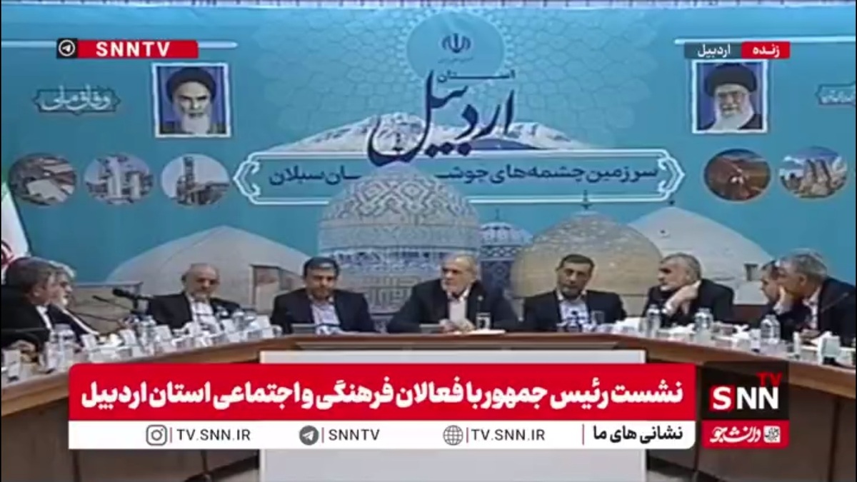 روایت پزشکیان از دوران پسا سربازی خود: وقتی وارد جامعه شدم و دیدم در جامعه نامردی است برگشتم به درون خودم و تصمیم گرفتم کاری کنم