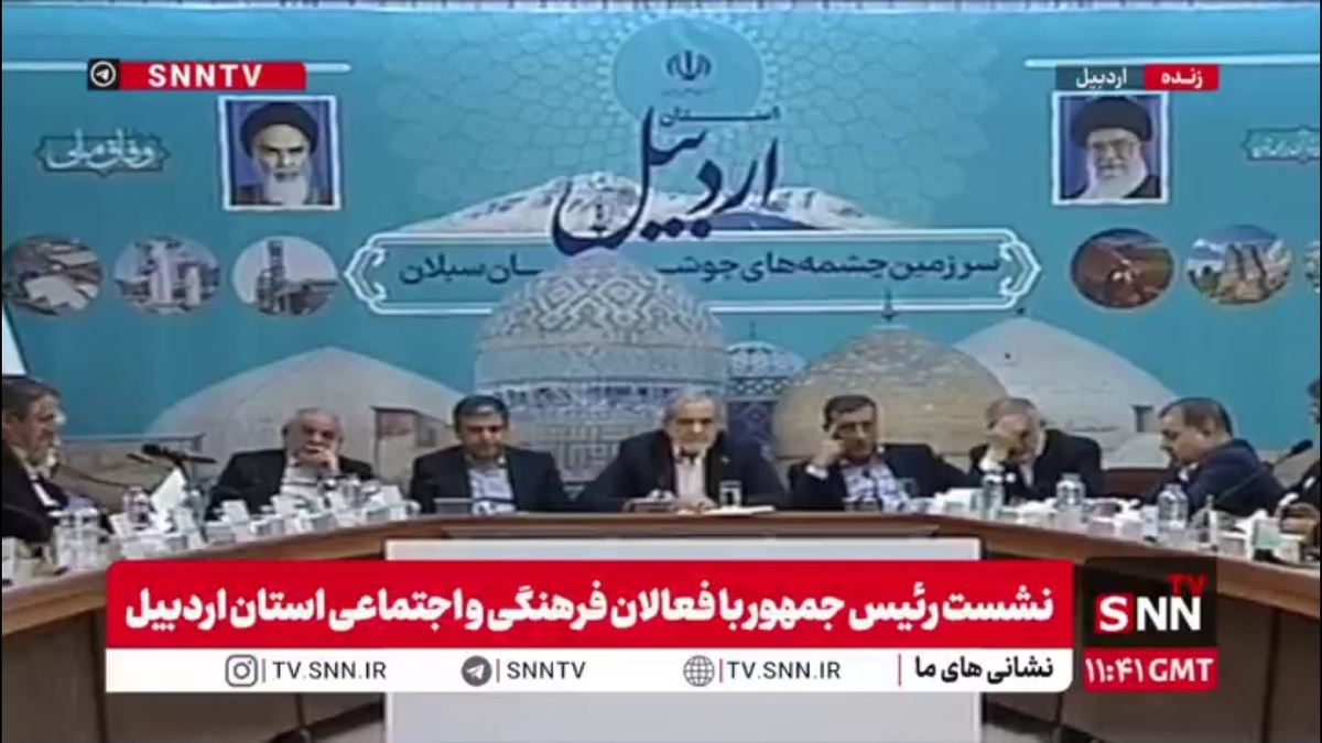 پزشکیان: مسجد محوری، محله محوری، مدرسه محوری را هر چقدر جامع تر ببینیم وضعیت مملکت خیلی خوب می&zwnj;شود