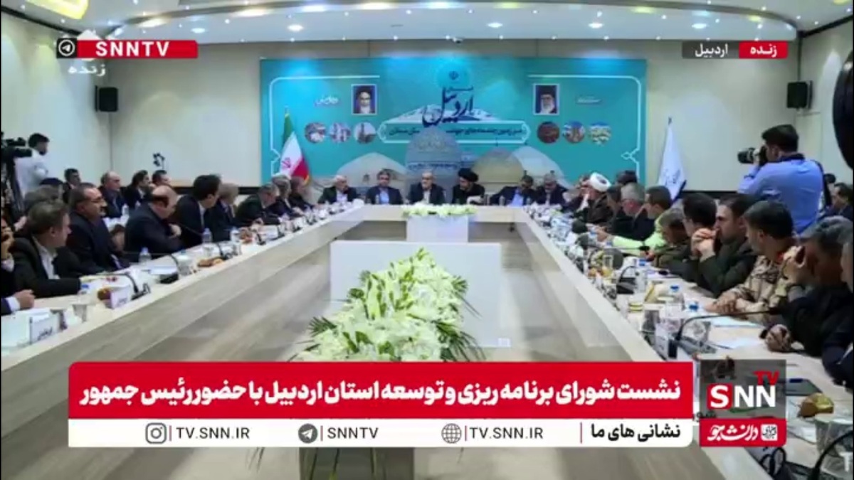 پزشکیان: دریای خزر هر روز پس&zwnj;رفت  آب دارد/شهرها را به گونه&zwnj;ای توسعه دادیم که الان قزوین و اصفهان به شدت مشکل آب دارند