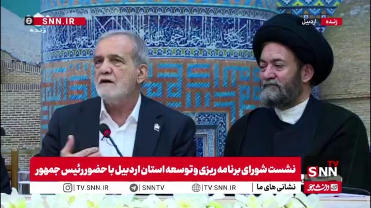 پزشکیان :عامل تورم ما هستیم/ بشینیم در خانه و از کارهای خود توبه کنیم