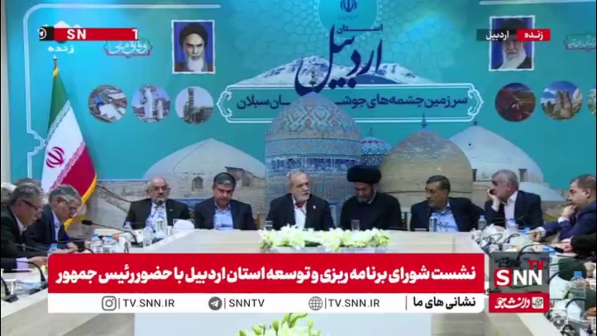 پزشکیان :گفتم تمام اتاق‌های بزرگ ما را جمع کنند/ چه لزومی دارد مسئولین در یک اتاق بزرگ بنشینند