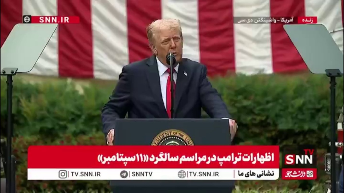 ترامپ: ما بخاطر پیروزی های آمریکا نام وزارت دفاع را به جنگ تغییر دادیم!