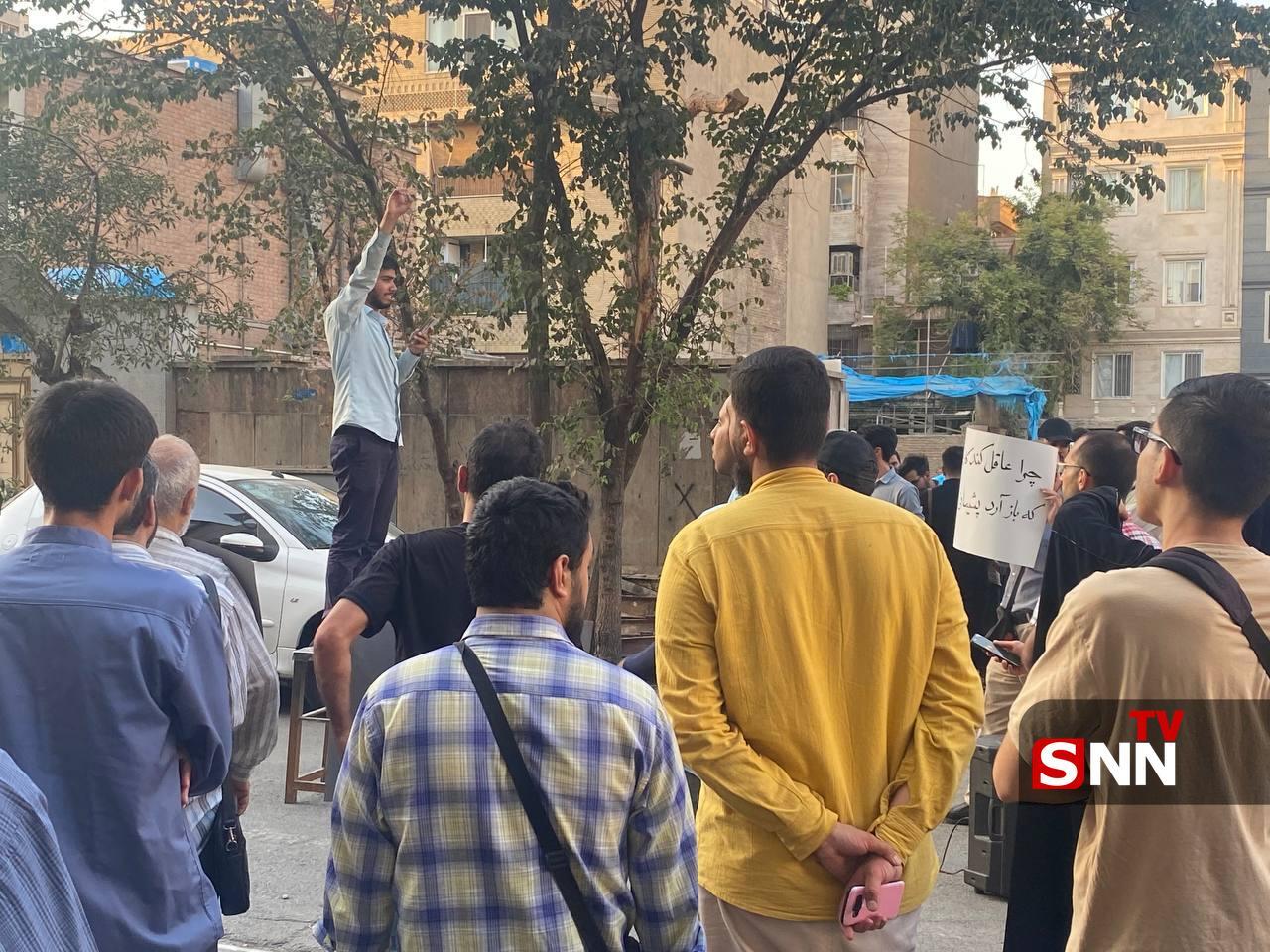 تجمع دانشجویی