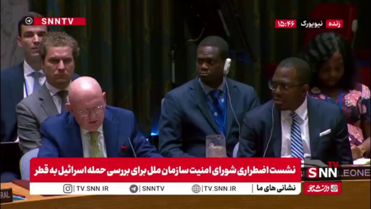 نماینده روسیه: فدراسیون روسیه حمله اسرائیل به دوحه را محکوم میکند / این حمله در روز روشن اتفاق افتاد که باعث کشته شدن غیر نظامیان شد