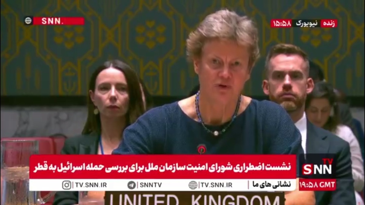 نماینده انگلیس: انگلستان بطور قاطع از قطر حمایت میکند و اسرائیل را محکوم! / این حمله نابود کننده مذاکرات صلح بود