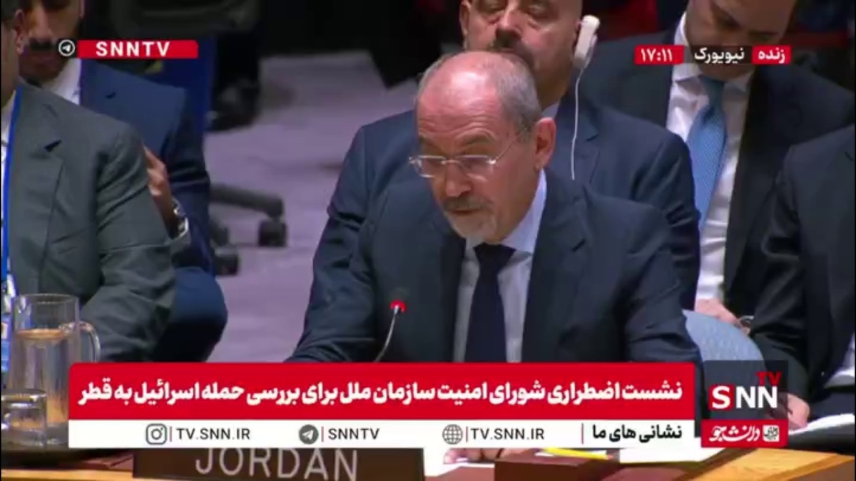 نماینده اردن: نتایاهو قبل از این جلسه با صدای بلند ادعا کرد که هیچ کشور فلسطینی مستقل تشکیل نخواهد شد!