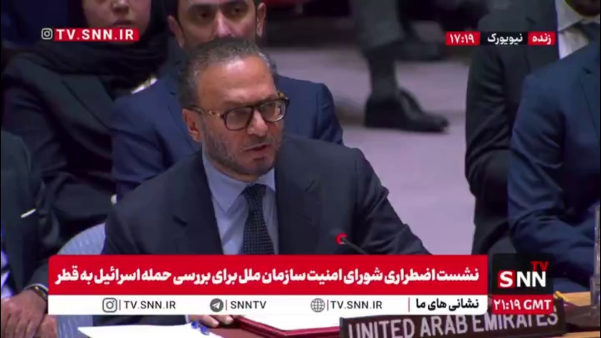 نماینده امارات: امارات از بیانیه کشورهای اسلامی حمایت میکند/ امارت به سخت ترین شکل این حمله را محکوم می&zwnj;کند