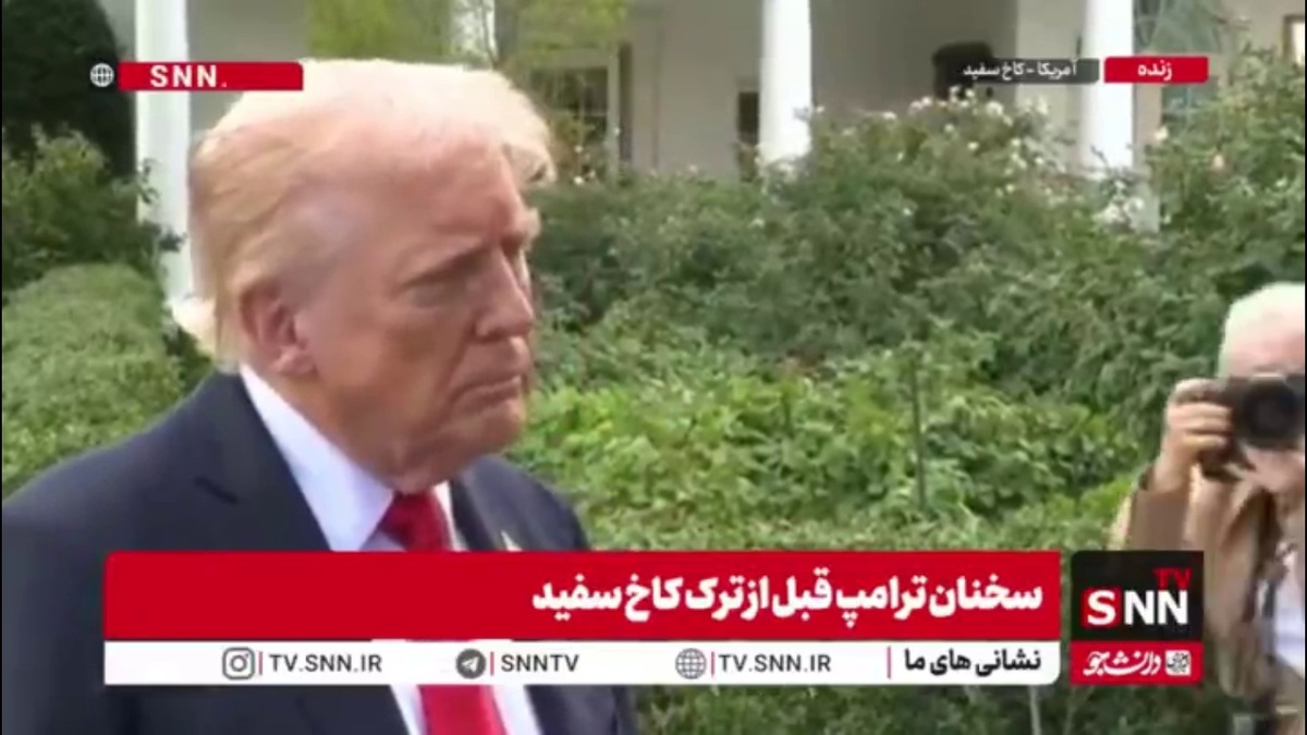 ترامپ: اوضاع کنگو بسیارخشن است، ولی رسیدگی می&zwnj;کنیم!