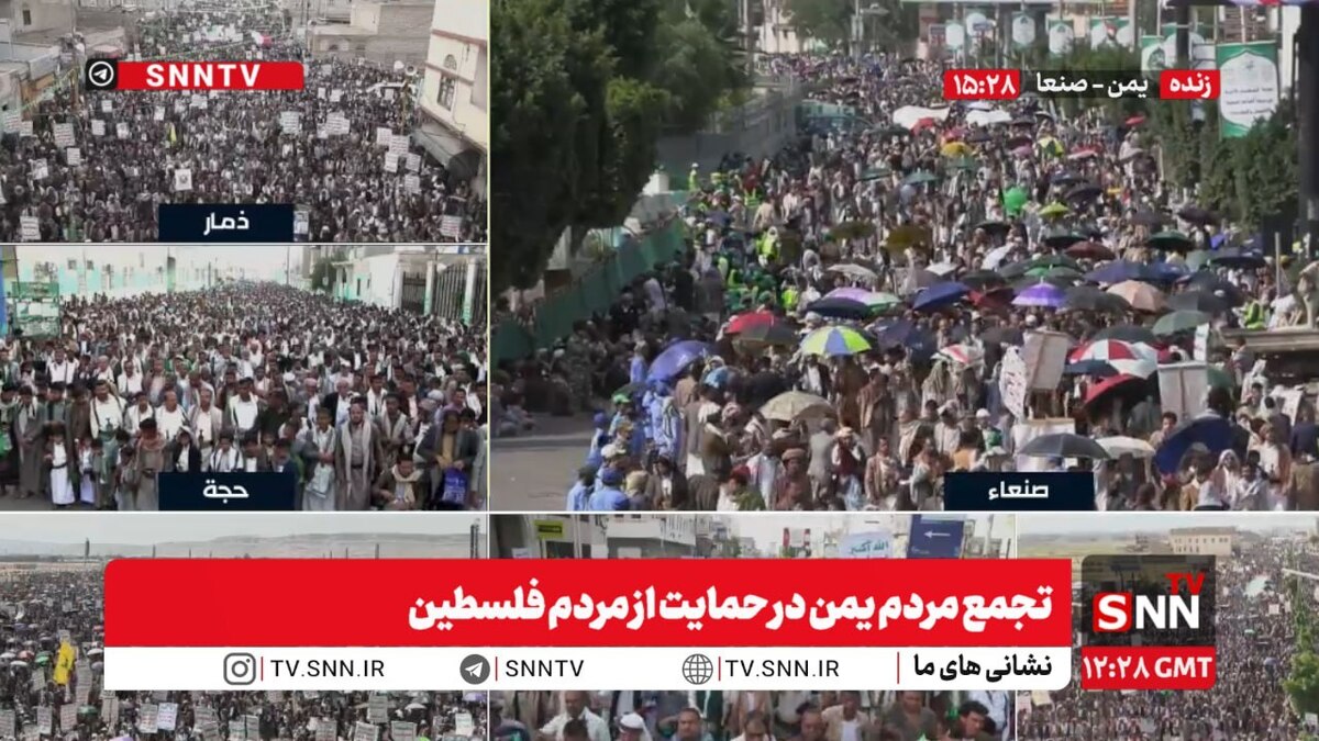 تجمع گسترده مردم یمن در حمایت از مردم فلسطین + فیلم