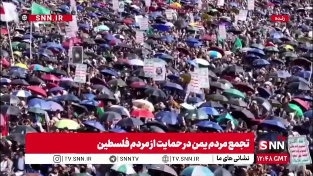 فریاد مرگ بر اسرائیل و آمریکا یمنی&zwnj;ها در راهپیمایی میلیونی