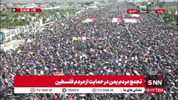 یمن یکصدا با فلسطین؛ عقب‌نشینی از حمایت غزه معنایی ندارد