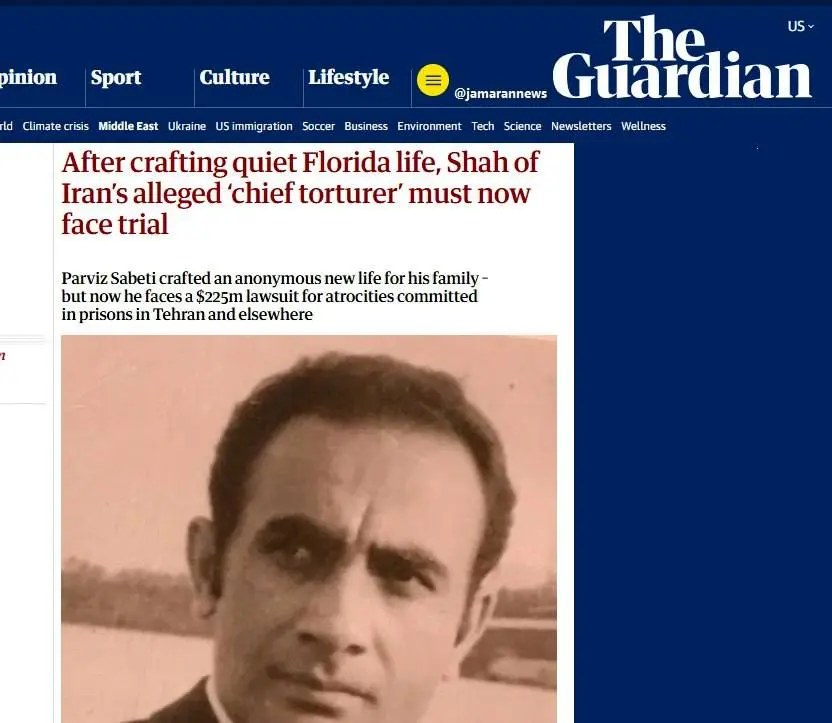 شکنجه گر ساواک بالاخره دادگاهی شد