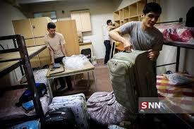 دانشجویان علم و صنعت می&zwnj;توانند برای اسکان خوابگاهی ثبت نام کنند