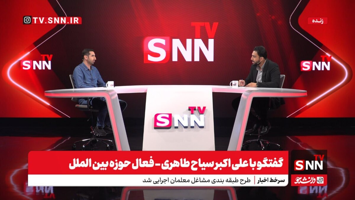 پخش زنده بررسی آخرین وضعیت کشتی صمود در گفت‌وگو با علی‌اکبر سیاح طاهری