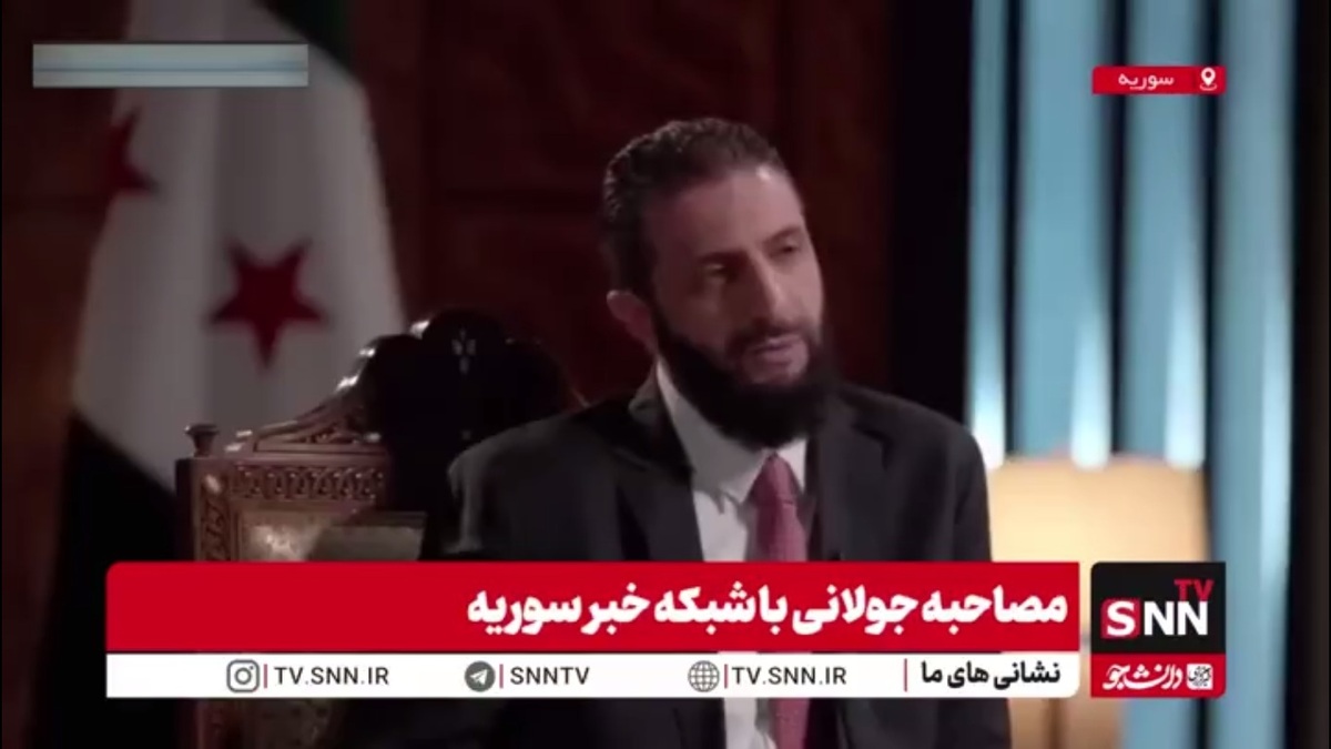 ادعای جولانی از پشت پرده کودتا علیه اسد با همکاری روسیه! / ادعای گستاخانه درباره احترام ایران به حاکمیت سوریه