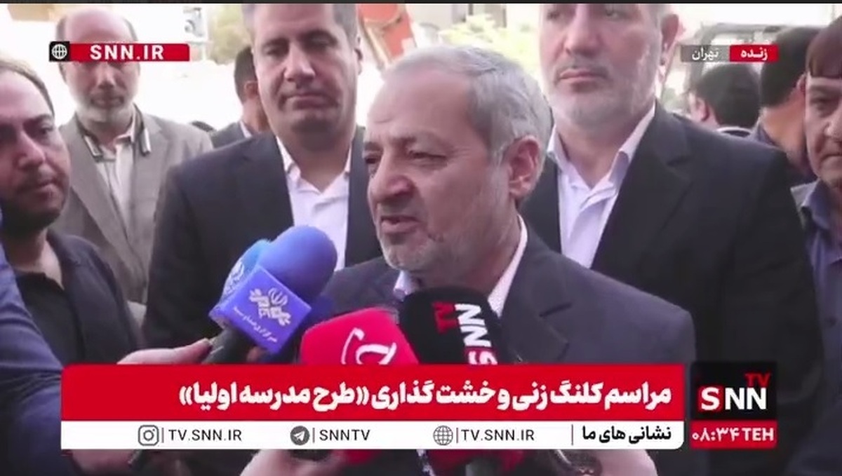 وزیر آموزش و پرورش در پاسخ به SNNTV: مهر آرام و بی‌دغدغه‌ای را پشت سر خواهیم گذاشت/ هیچ نگرانی در حوزه تامین معلم وجود ندارد