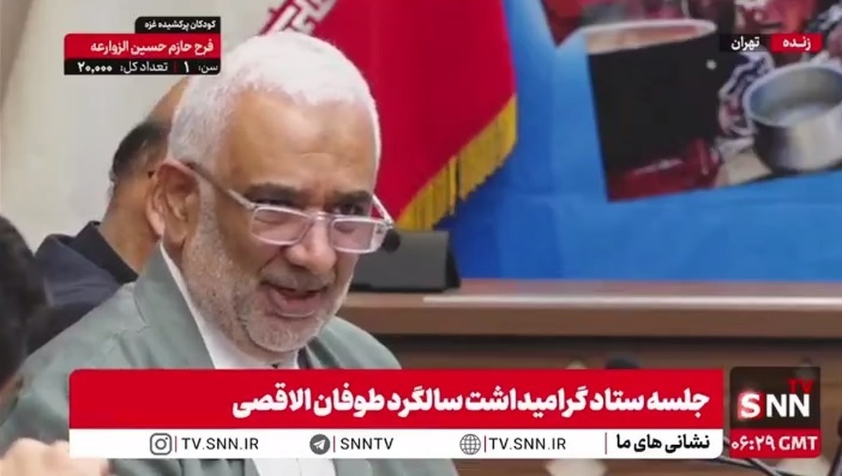 ابطحی، دبیرکل کنفرانس حمایت از انتفاضه فلسطین: عملیات صهیونیست&zwnj;ها در قطر با شکست مواجه شد/ این شکست هزینه&zwnj;های زیادی برای رژیم خواهد داشت