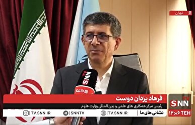 یزدان دوست: تفاهم‌های بین المللی وزارت علوم با چهار کشور  برقرار می‌شود+ فیلم