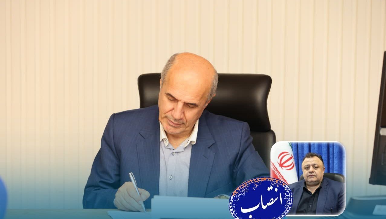 سرپرست اداره کل امور دانشجویان شاهد و ایثارگر سازمان امور دانشجویان منصوب شد