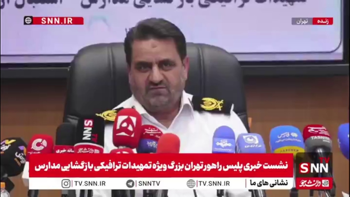 سردار موسوی&zwnj;پور: تعداد نیروهای پلیس راهور در روز اول مهر ماه به دو برابر افزایش می&zwnj;یابد