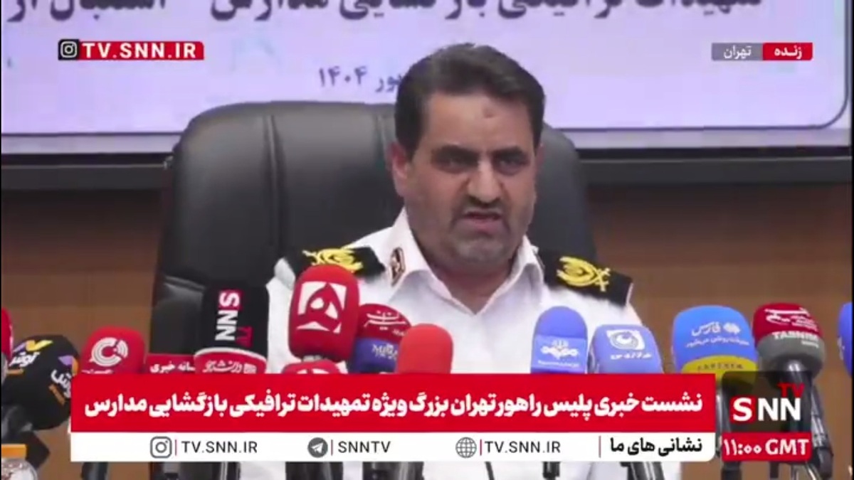 رئیس پلیس راهور تهران بزرگ: برگزاری هرگونه نمایشگاه در دو هفته اول مهر ماه ممنوع است