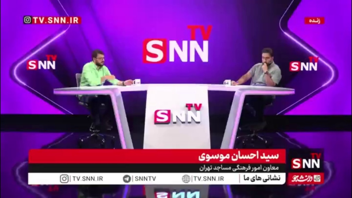 معاون امور فرهنگی مساجد تهران : ائمه جماعت مساجد اگر بخواهند کار فرهنگی کنند باید به ۱۰ نهاد فرهنگی با شخصیت حقوقی پاسخگو باشند