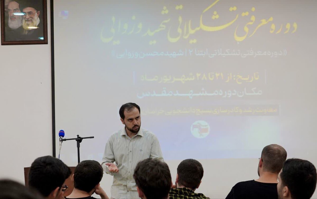 آمادگی شبکه تشکلی بسیج دانشجویی خراسان شمالی برای نقش آفرینی در ترم تحصیلی پیش‌رو در دانشگاه