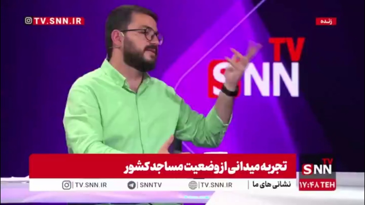 پول گرفتن از مردم در سرویس بهداشتی مساجد!