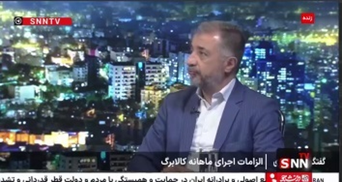 نماینده مجلس: دولت باید ماهی یک کالابرگ توزیع کند، اما تاکنون چهار بار داده است / ارزیابی مجلس از توزیع کالابرگ منفی است + فیلم