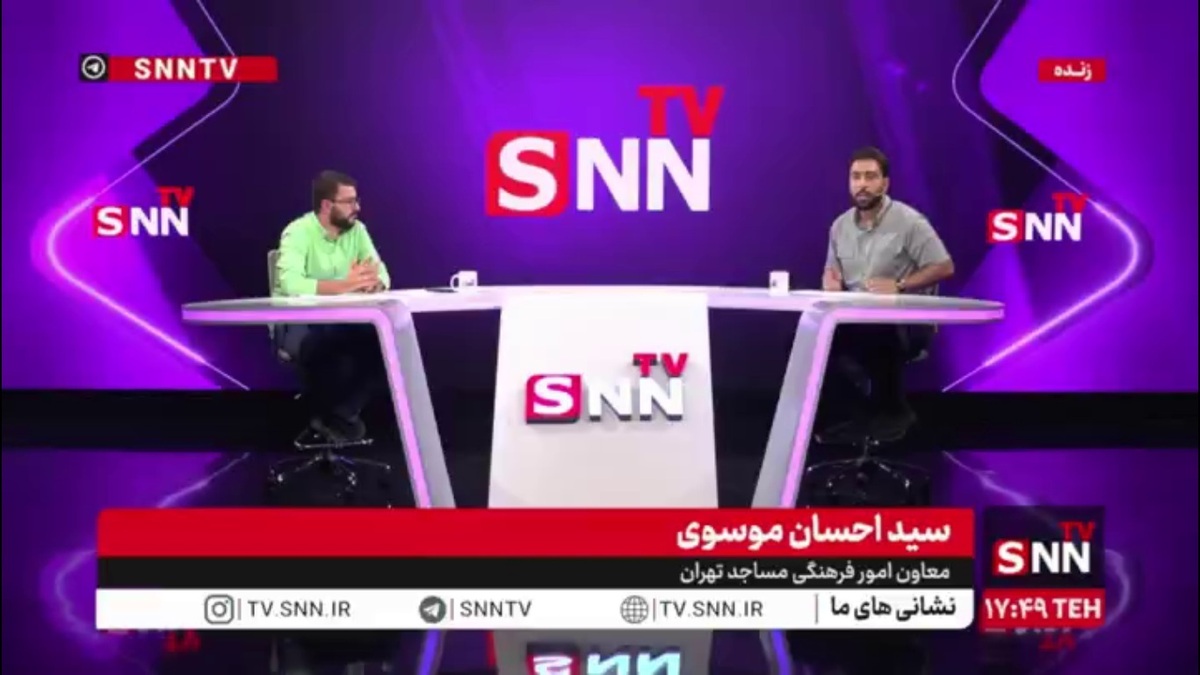 پیگیری مسجد از طریق SNNTV ادامه خواهد داشت؛ میانجی گری خبرگزاری دانشجو بین مادحین و روحانیون
