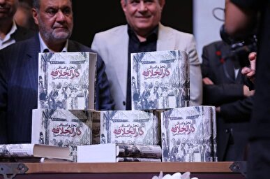 کتاب «بازار، تجار و اصناف دارالخلافه از گذشته تا به امروز»؛ راوی پیوند بازار با عرفان و سیاست