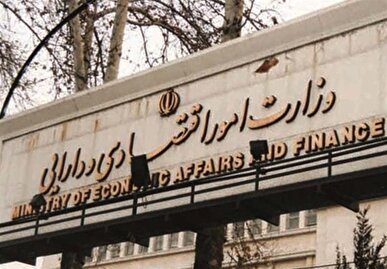 ابلاغ شیوه‌نامه صدور بسته‌های سرمایه‌گذاری بدون نام در درگاه ملی مجوز‌ها