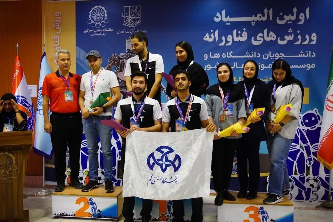 پایان پنل تجهیزات و محصولات ورزشی با قهرمانی تیم دانشگاه صنعتی قم