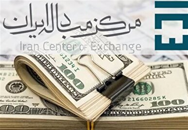 آخرین قیمت ارز‌ها در بازار ارز تجاری/ دلار توافقی کاهشی شد