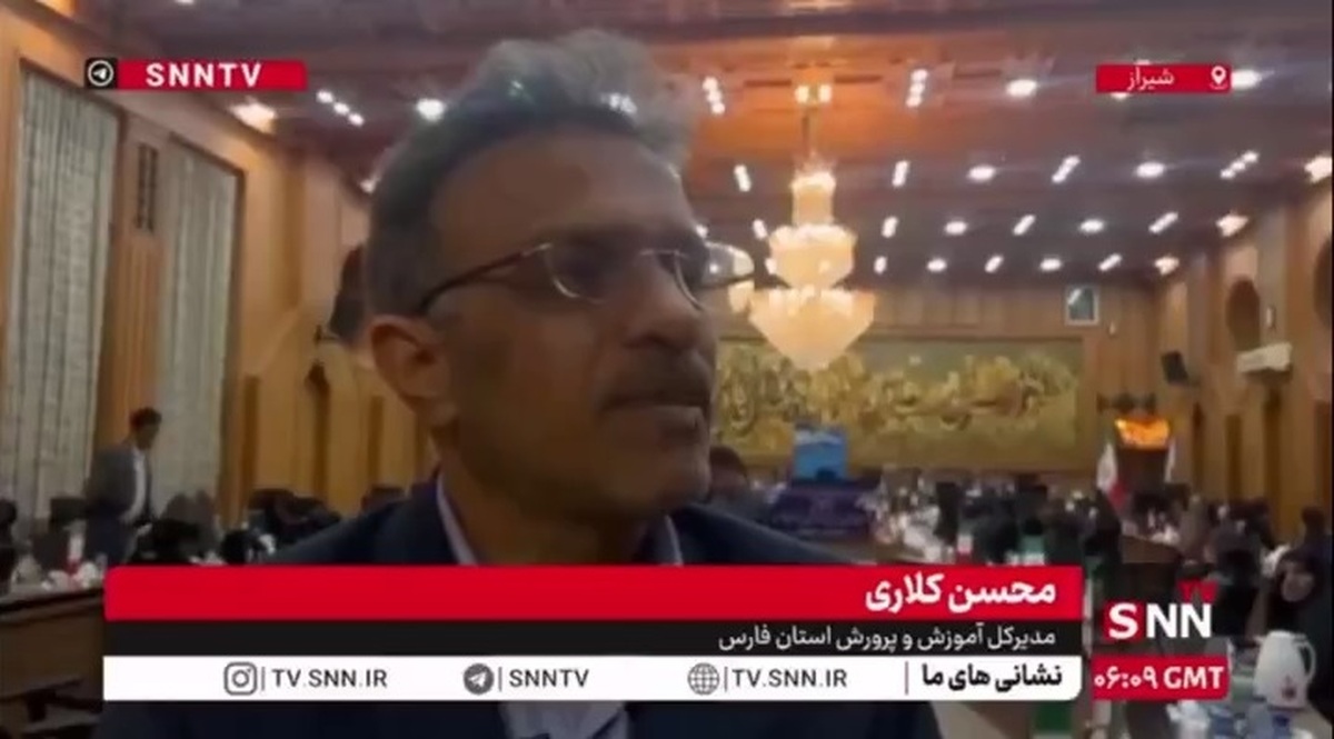 شهریه ۴۷۵ میلیون تومانی در مدرسه واحد بین الملل شیراز صحت دارد؟