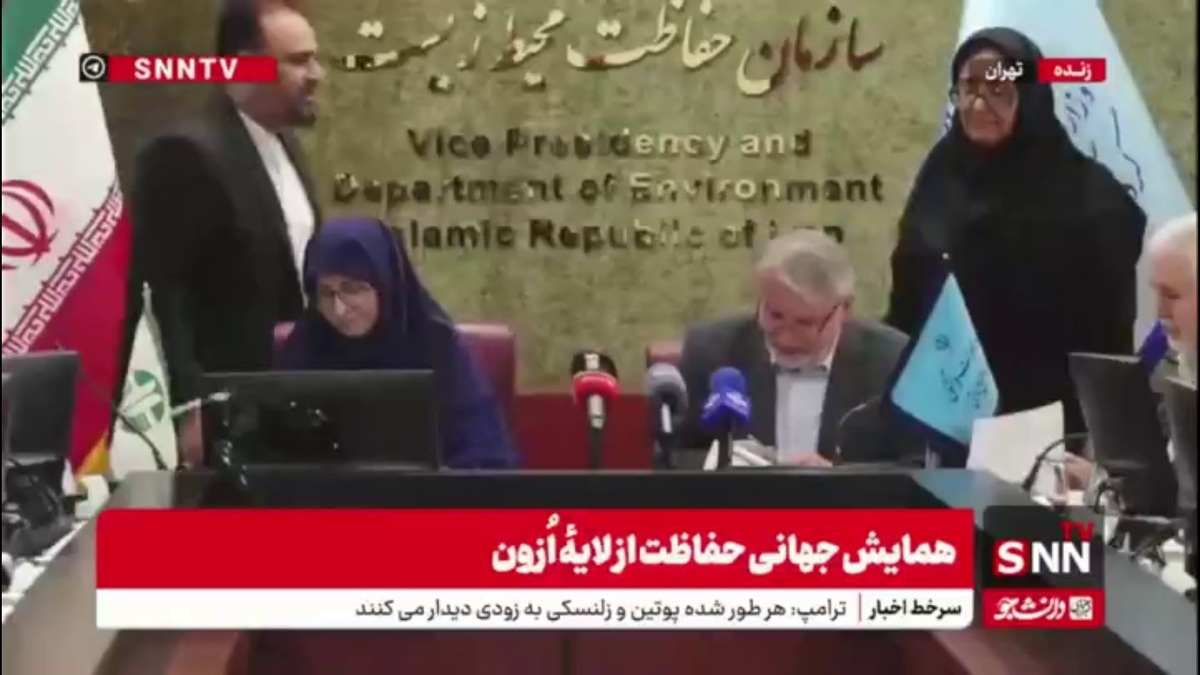 امضای تفاهم&zwnj;نامه همکاری بین سازمان حفاظت محیط زیست و وزارت میراث فرهنگی و گردشگری