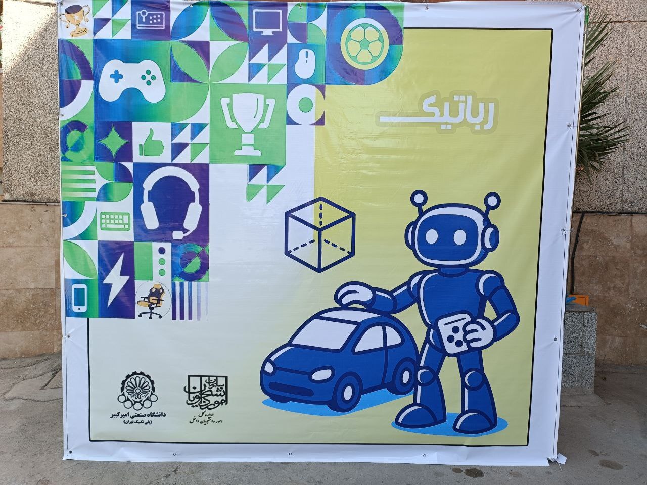 از هوش مصنوعی تا تجهیزات ورزشی؛ جشنواره&zwnj;ای که نمایشگر خلاقیت جوانان در امیرکبیر شد