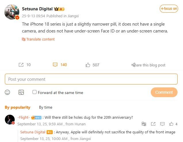 آیفون ۱۸ بدون Face ID ارائه می&zwnj;شود