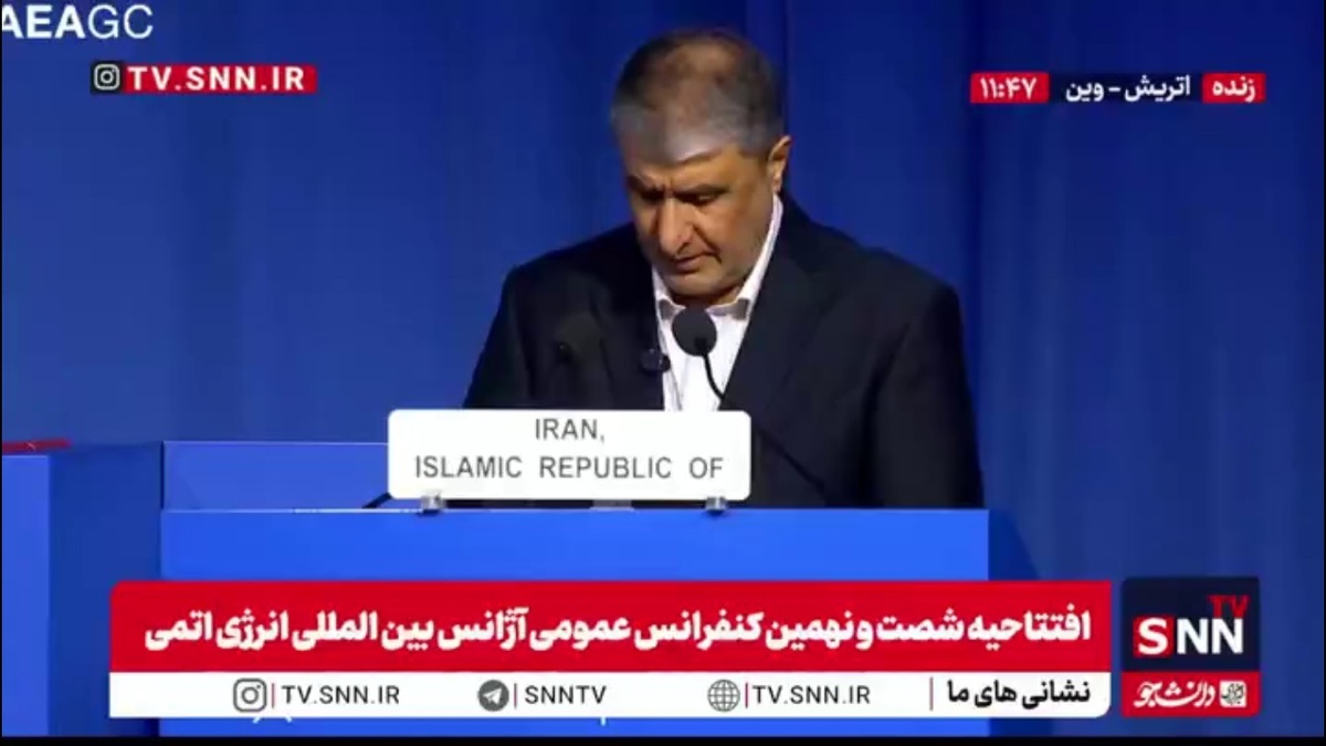 اسلامی: تهدیدات اخیر آمریکا و استفاده ابزاری از آژانس باید مورد مخالفت اعضای آن قرار بگیرد