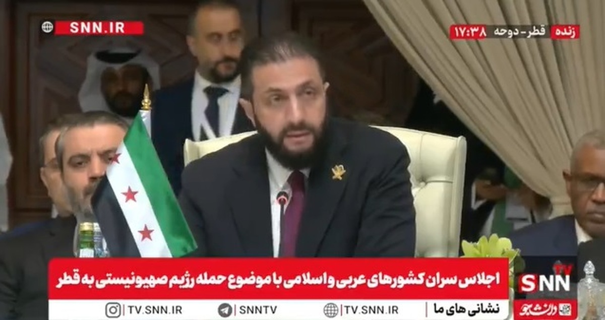 جولانی: دشمنی اسرائیل علیه غزه و سوریه ادامه دارد + فیلم