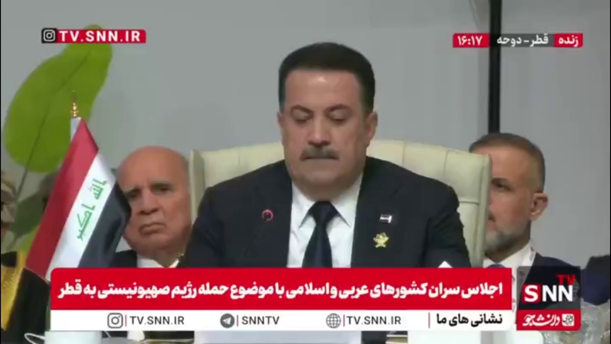 شیاع سودانی: حمله رژیم صهیونیستی زیرپا گذاشتن قوانین بین المللی بود / اقدامات رژیم صهیونیستی امنیت کل کشورهای منطقه را هدف قرار داده است