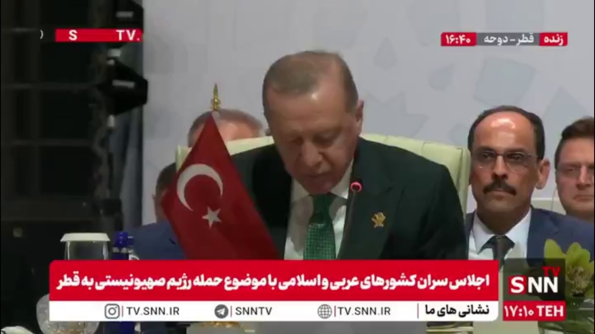 اردوغان: دشمنی اسرائیل تهدیدی مستقیم برای کل منطقه است / اسرائیل تمامی قوانین بین المللی را زیر پا می&zwnj;گذارد