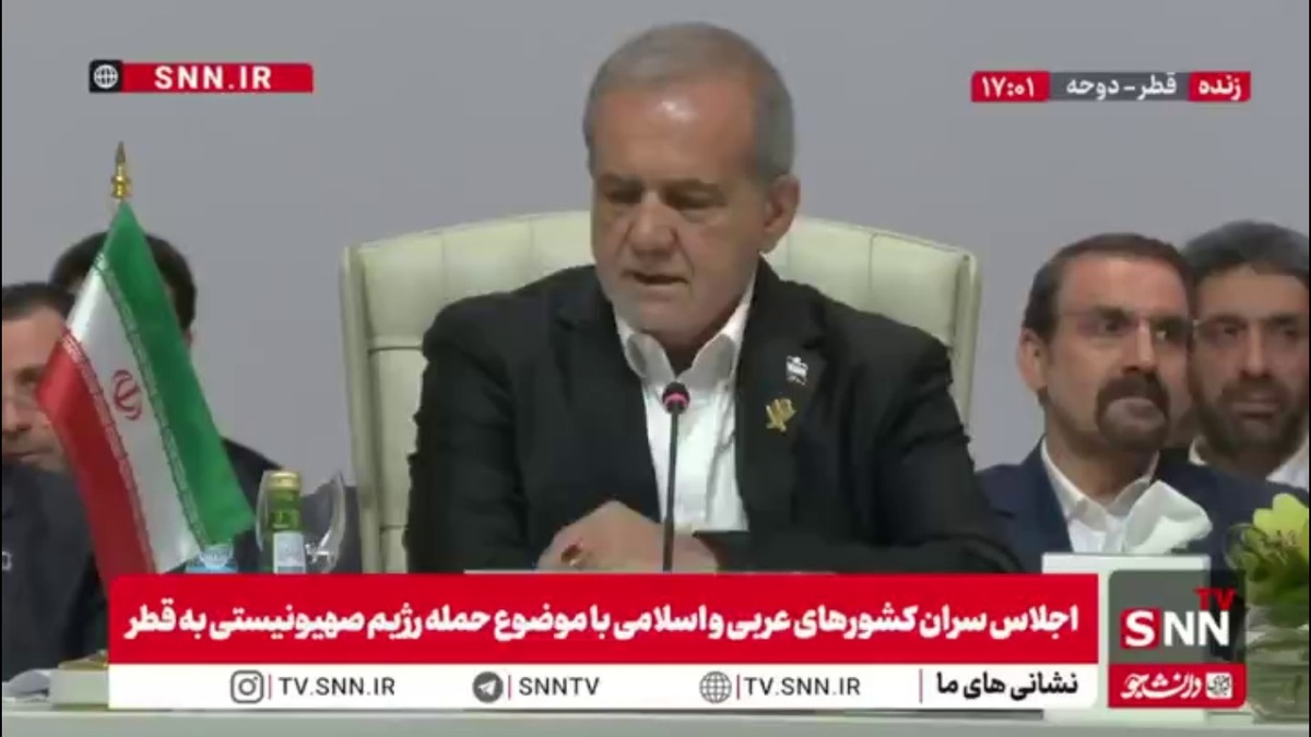 پزشکیان: کلمات نسل کشی را پایان نمی&zwnj;دهند / هر پایتختی در آینده ممکن است مورد حمله اسرائیل قرار بگیرد