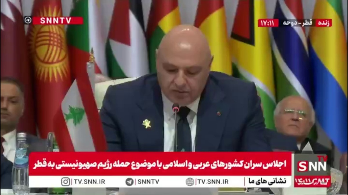 جوزف عون: حمله اسرائیل به قطر، حمله&zwnj;ای به گفتمان دیپلماسی بود