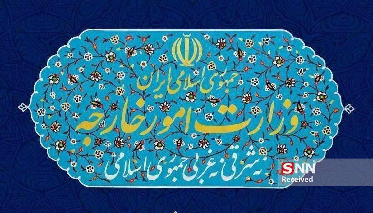 ایران ملاحظات خود را درباره بیانیه پایانی اجلاس فوق‌العاده اسلامی_عربی در دوحه اعلام کرد