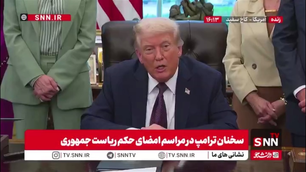 ادعای مضحک ترامپ: من امنیت را به مرزها برگرداندم و کشور را احیاء کردم!