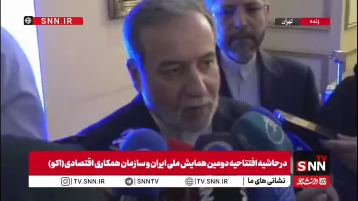 عراقچی: حضور کشورهای خارجی کمکی به صلح پایدار در منطقه نمی&zwnj;کند