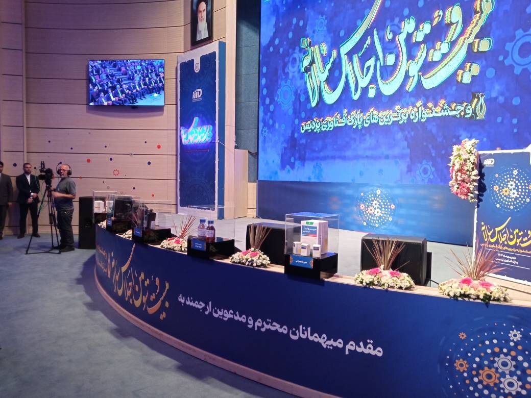 ۵ محصول جدید شرکت‌های عضو منطقه نوآوری ایران رونمایی شد