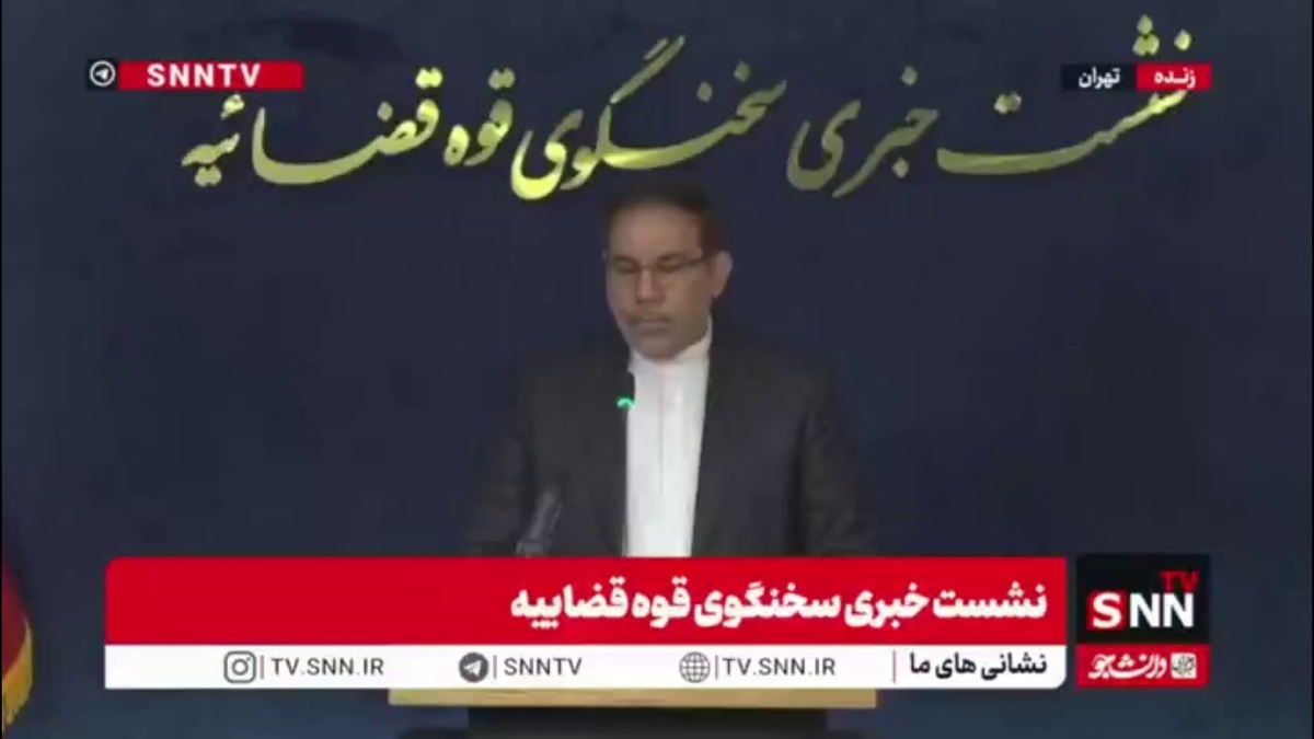 جهانگیر: عفو اخیر فضای سیاسی کشور را تلطیف و منسجمتر میکند/ تلاش شد چتر رافت و عطوفت اسلامی شامل محکومین بیشتری شود