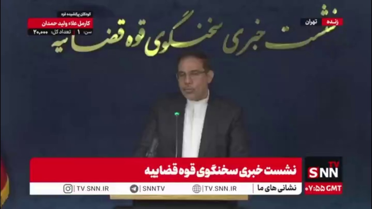 آخرین خبر از پرونده چای دبش/ جهانگیر: ادعای ساداتینژاد و فاطمیامین رد شود به زندان معرفی میشوند